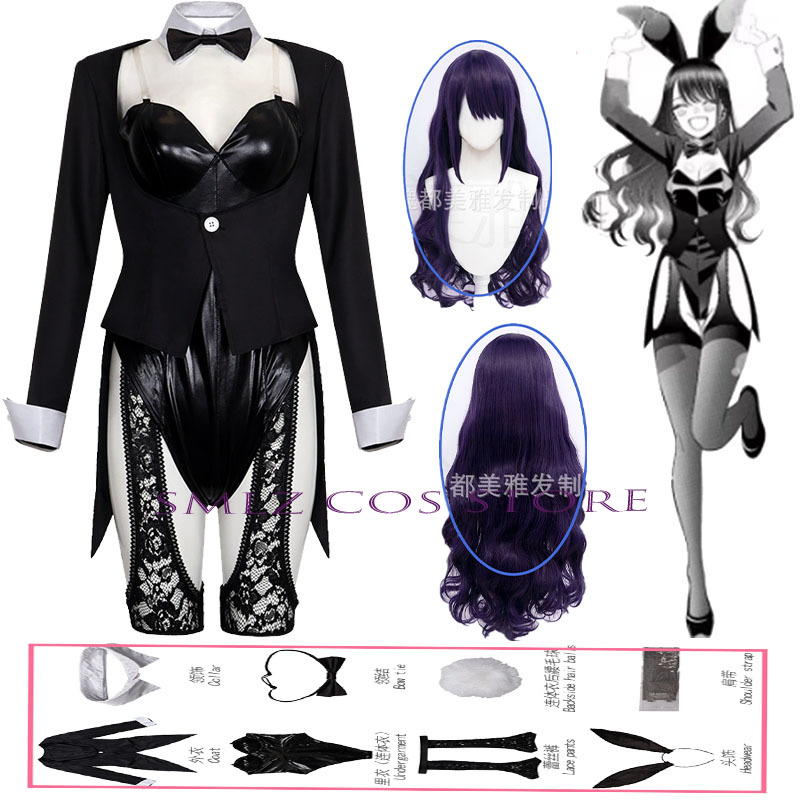 Anime Cosplay Girl Costume - زي تنكري كوسبلاي كيتاجاوا مارين من