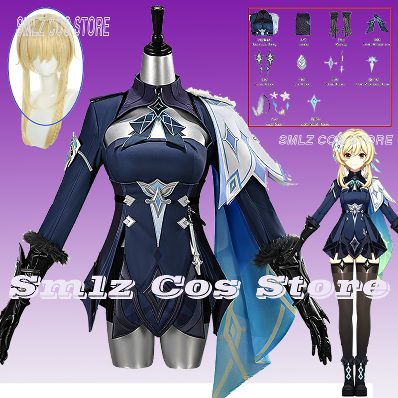 Anime Cosplay Girl Costume - زي تنكري لشخصية لومين من لعبة