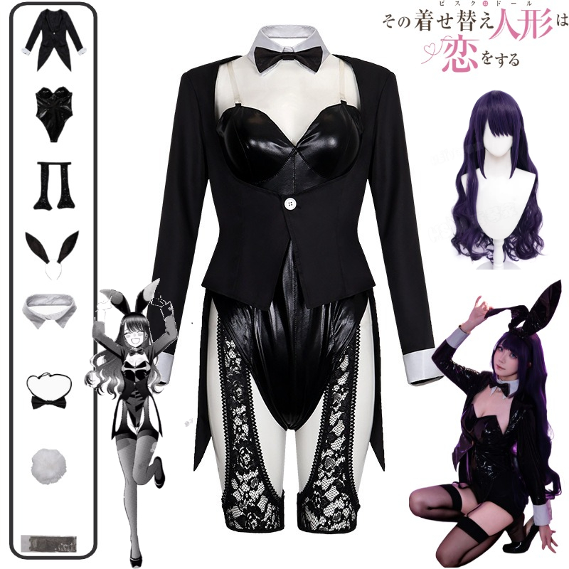 Anime Cosplay Marin - زي تنكري ماي دريس أب دارلينغ