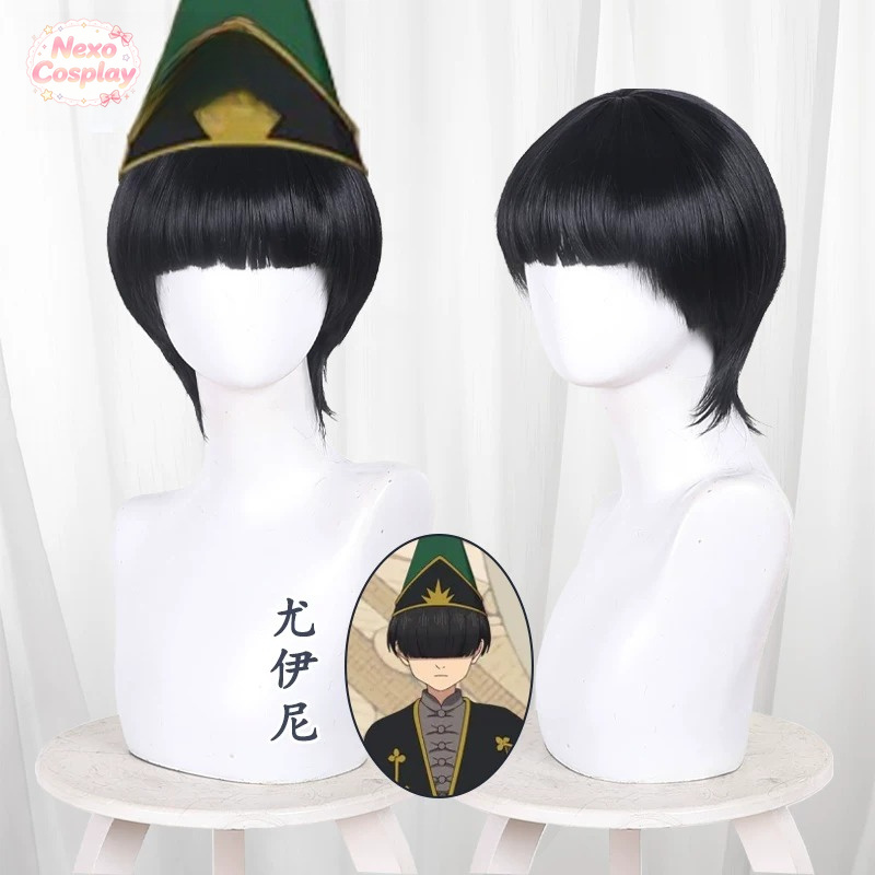 Cosplay Anime Black - شعر مستعار كوسبلاي من Witch Hat