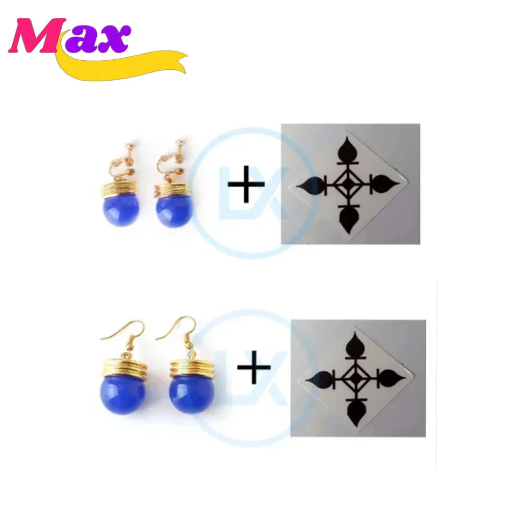 Anime Cosplay Simple - ماكس كوس أنيمي تأثيري اكسسوارات كرولو