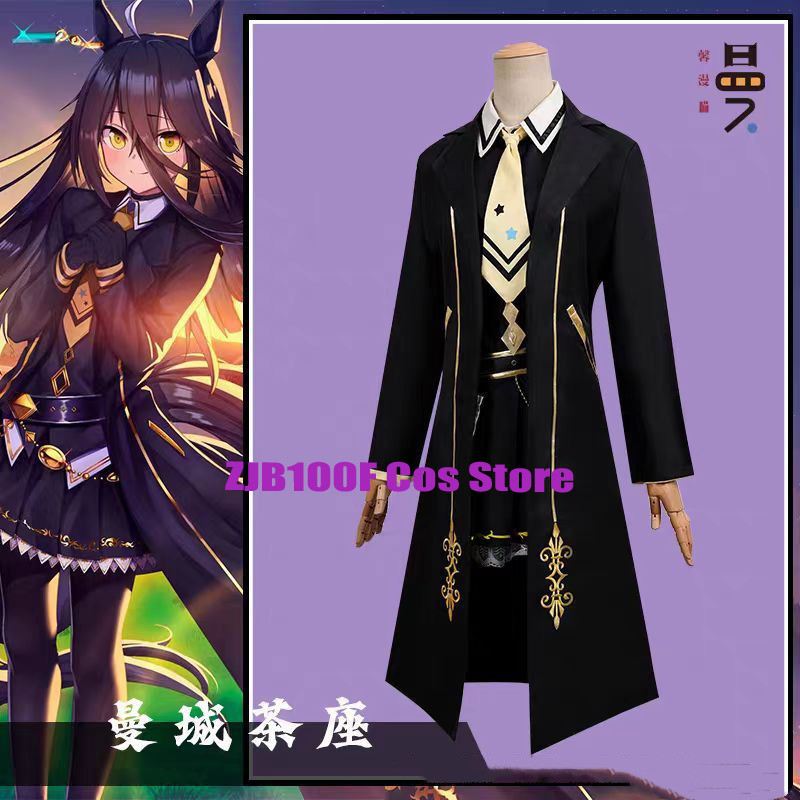 زي تنكري نسائي لشخصية أوماموسو - مراجعة Cosplay Anime Black وسعره