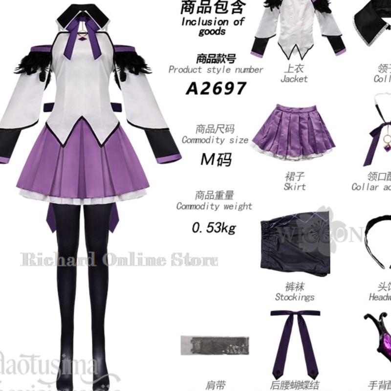 متجر ريتشارد الإلكتروني: أزياء - مراجعة Anime Cosplay Online Store وسعره
