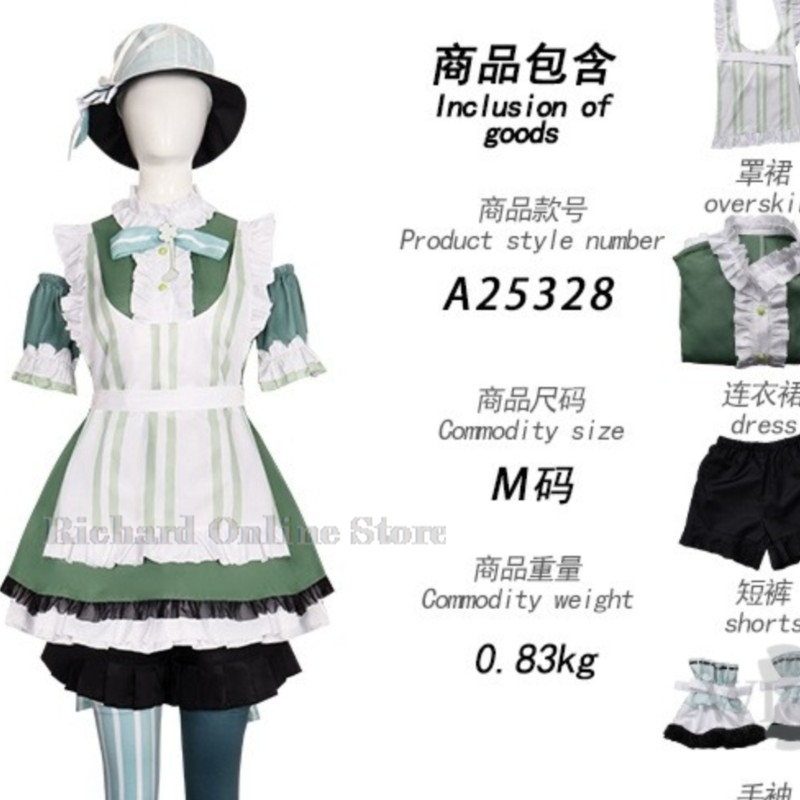 متجر ريتشارد الإلكتروني: زي تن - مراجعة Anime Cosplay Online Store وسعره