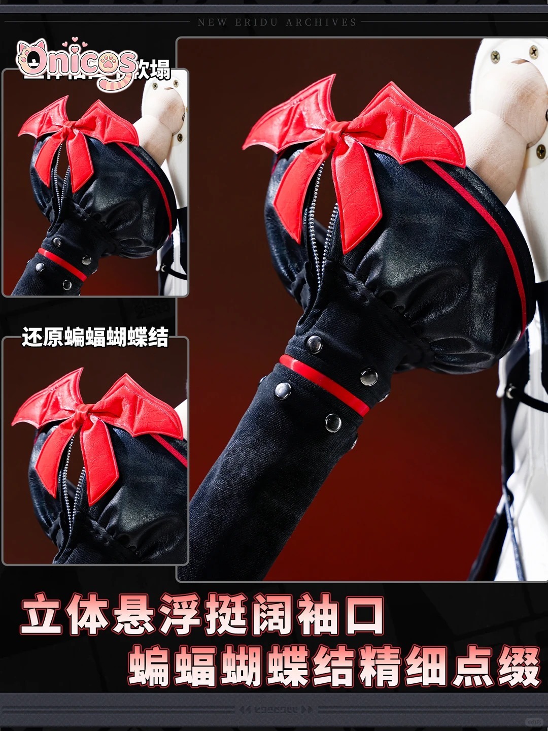 زي تنكري ZZZ Zenless Zone Zero - مراجعة Cosplay Anime Black وسعره