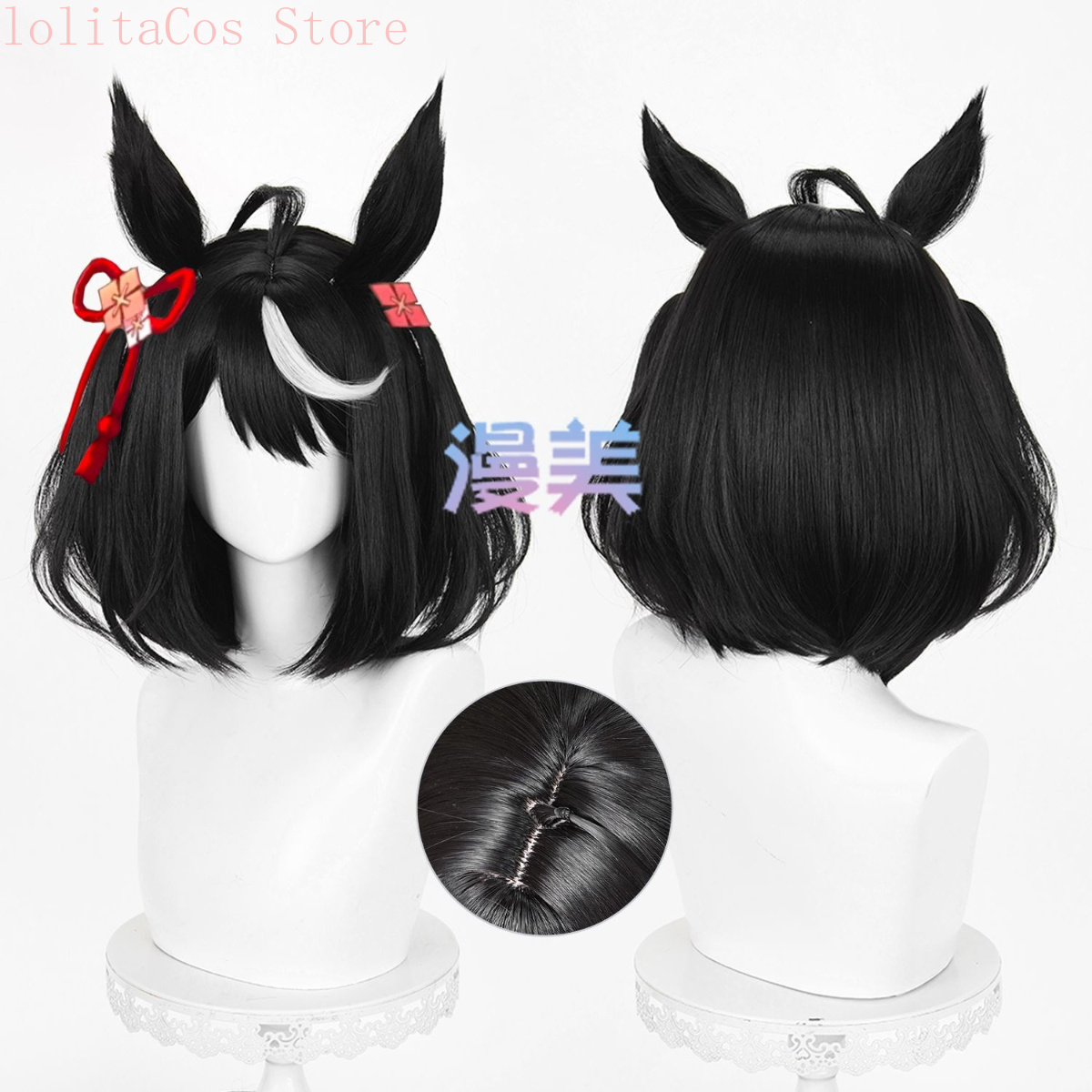 أوما موسومي بريتي ديربي كيتاسا - مراجعة Cosplay Anime Black وسعره