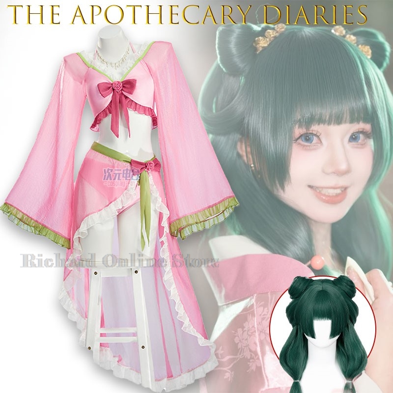 متجر ريتشارد الإلكتروني: بدلة  - مراجعة Anime Cosplay Online Store وسعره