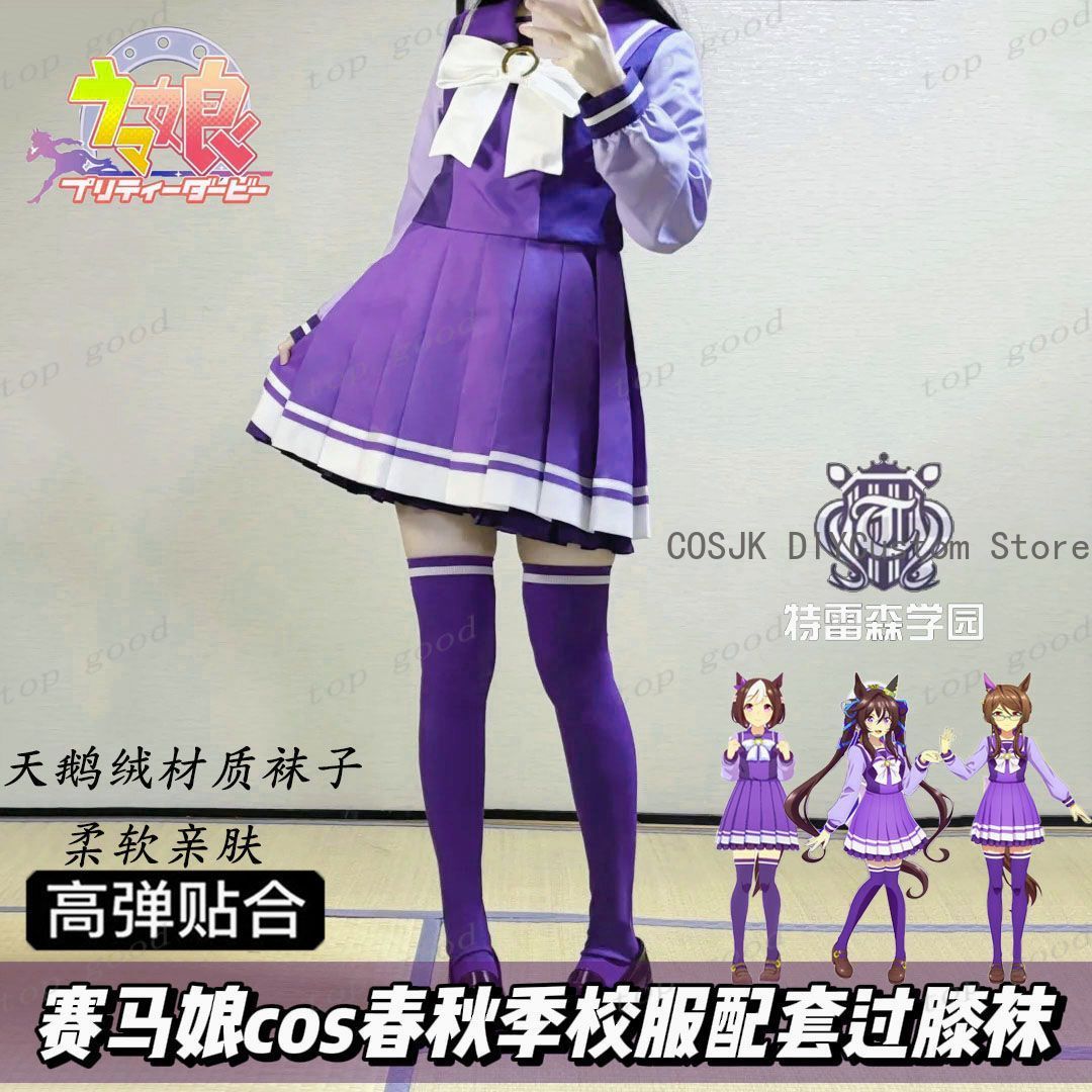 جوارب طويلة فوق الركبة مطبوعة  - مراجعة Anime Cosplay Girl Costume وسعره