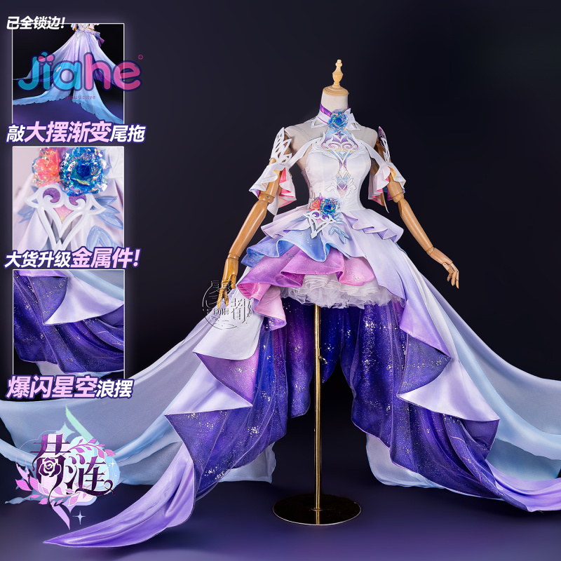 لعبة هونكاي: ستار رايل سيرين أ - مراجعة Anime Cosplay Girl Costume وسعره