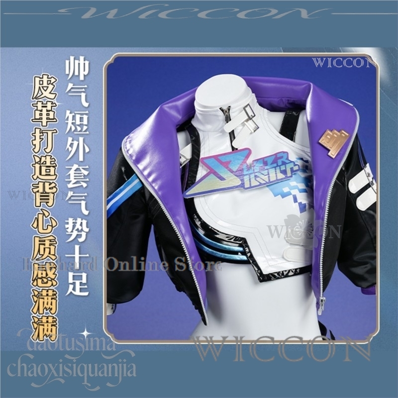 متجر ريتشارد الإلكتروني: زي تن - مراجعة Anime Cosplay Online Store وسعره